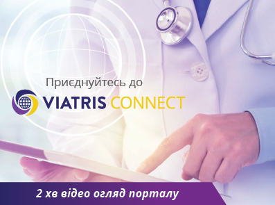 Новини медицини, вебінари, конференції з медичної тематики