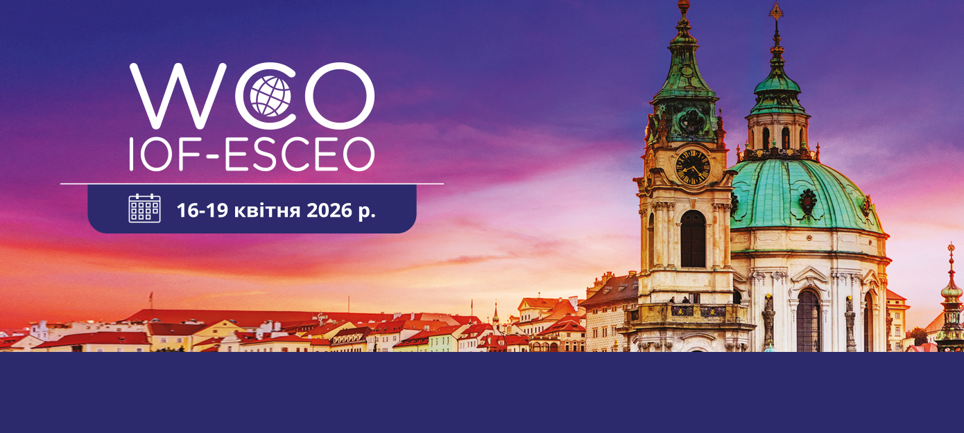 ESCEO 2026