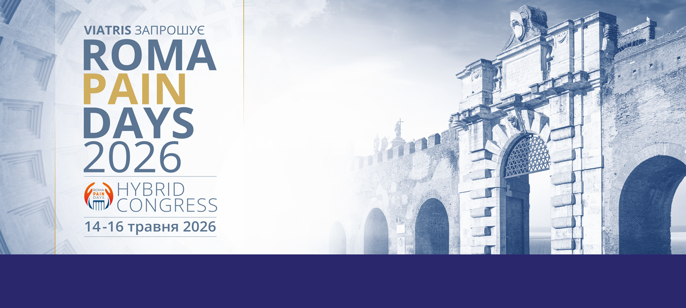 Roma Pain Days